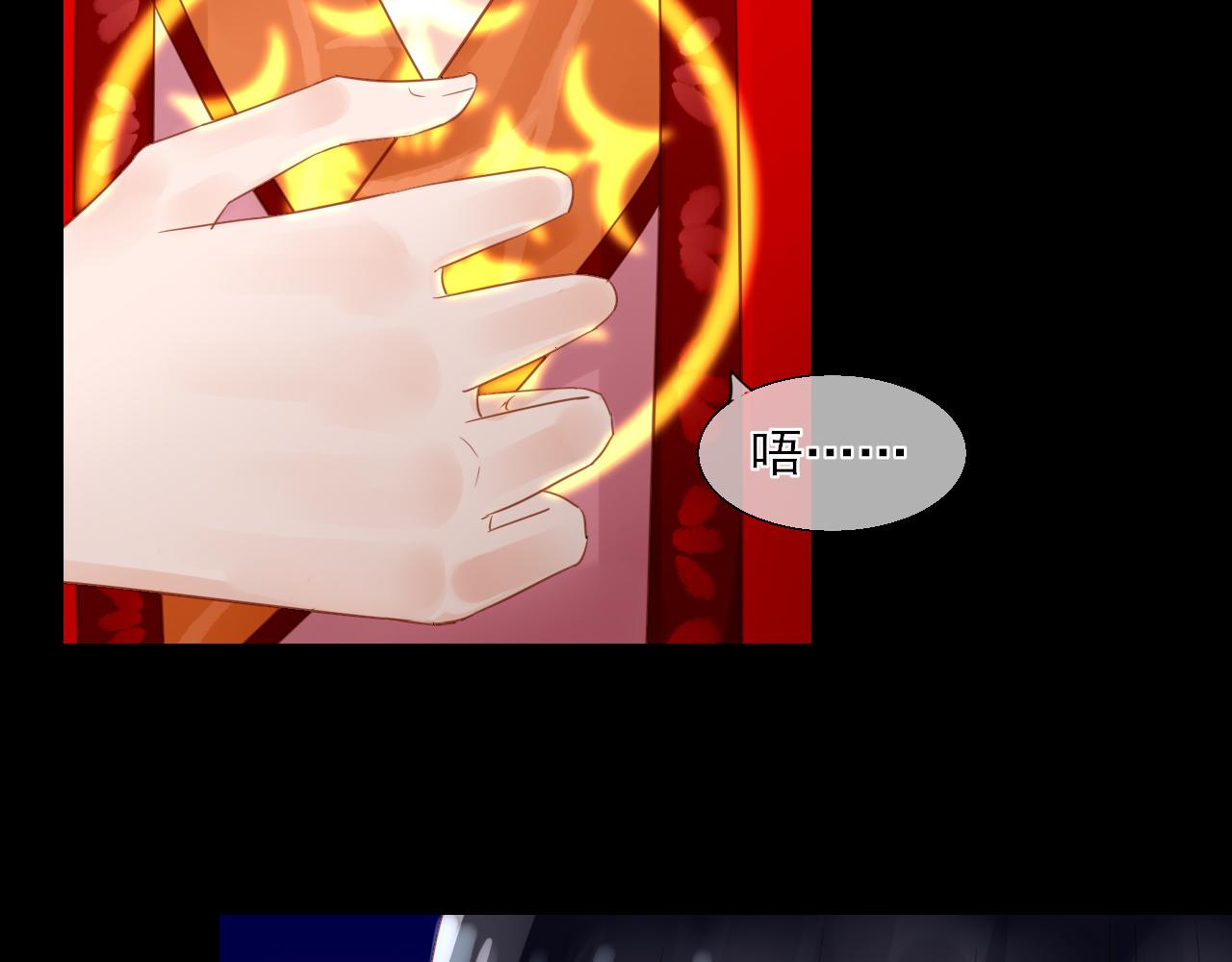 31.呜&hellip;&hellip;疼-第31话