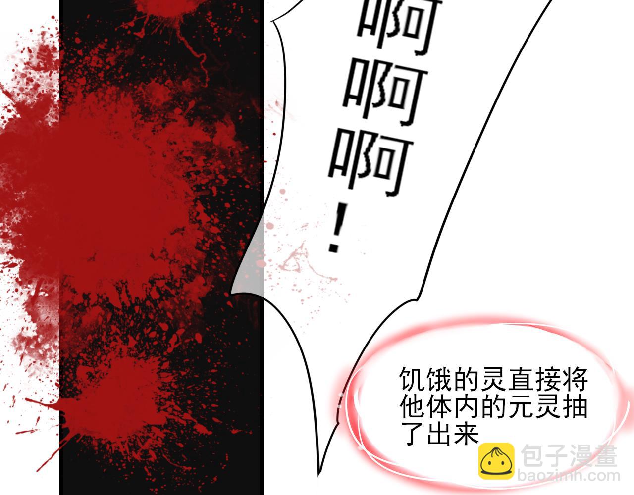 33.灵的记载(1/2)-第33话