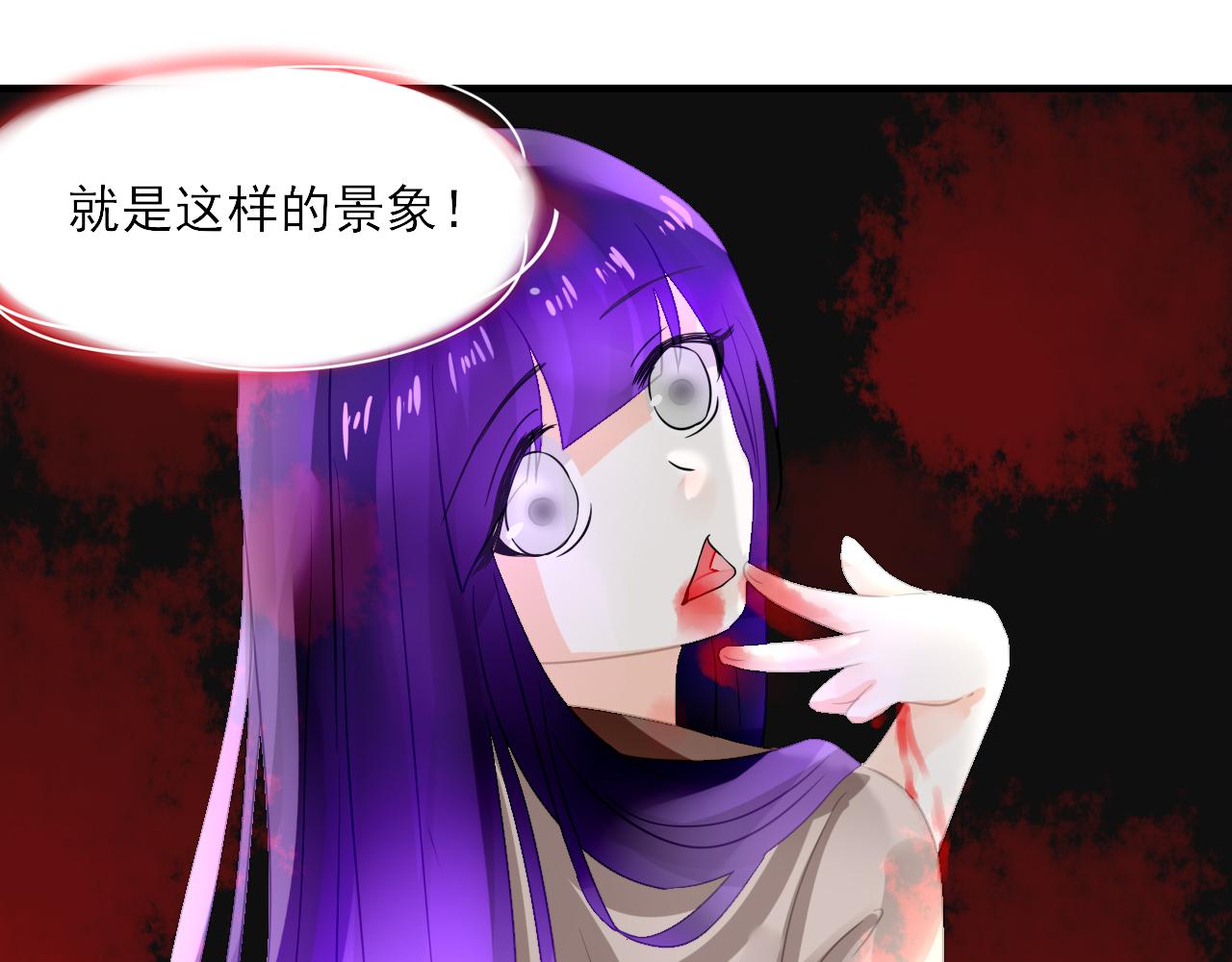 33.灵的记载(1/2)-第33话