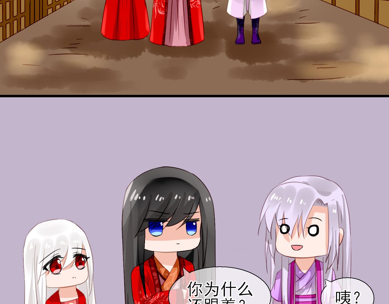 33.灵的记载(1/2)-第33话