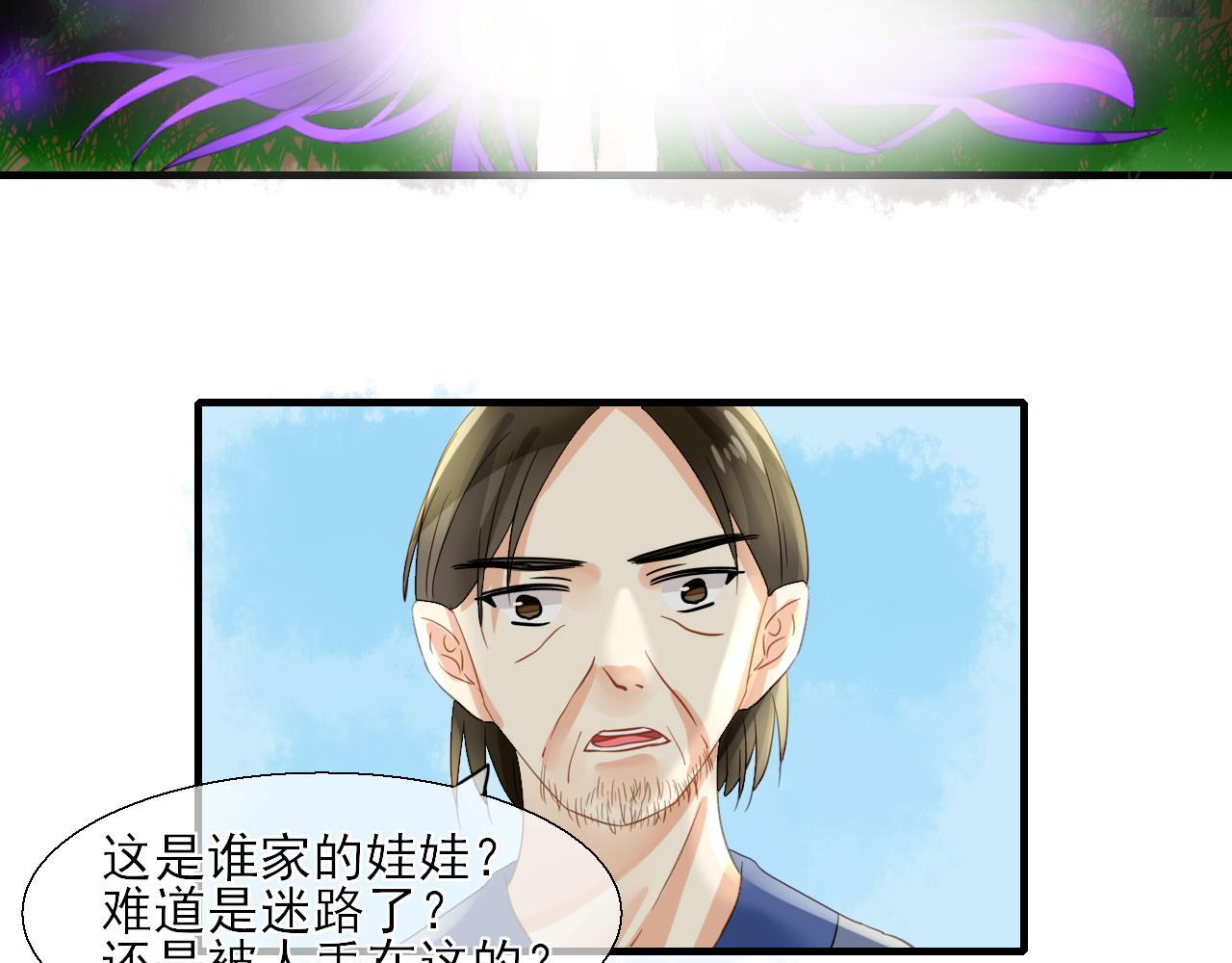 33.灵的记载(1/2)-第33话