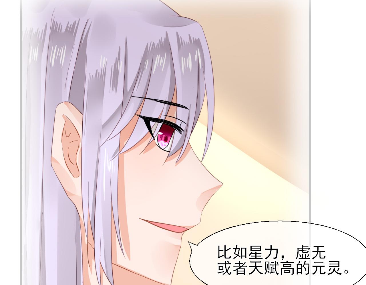 35.寻找白发红瞳的灵(1/2)-第35话