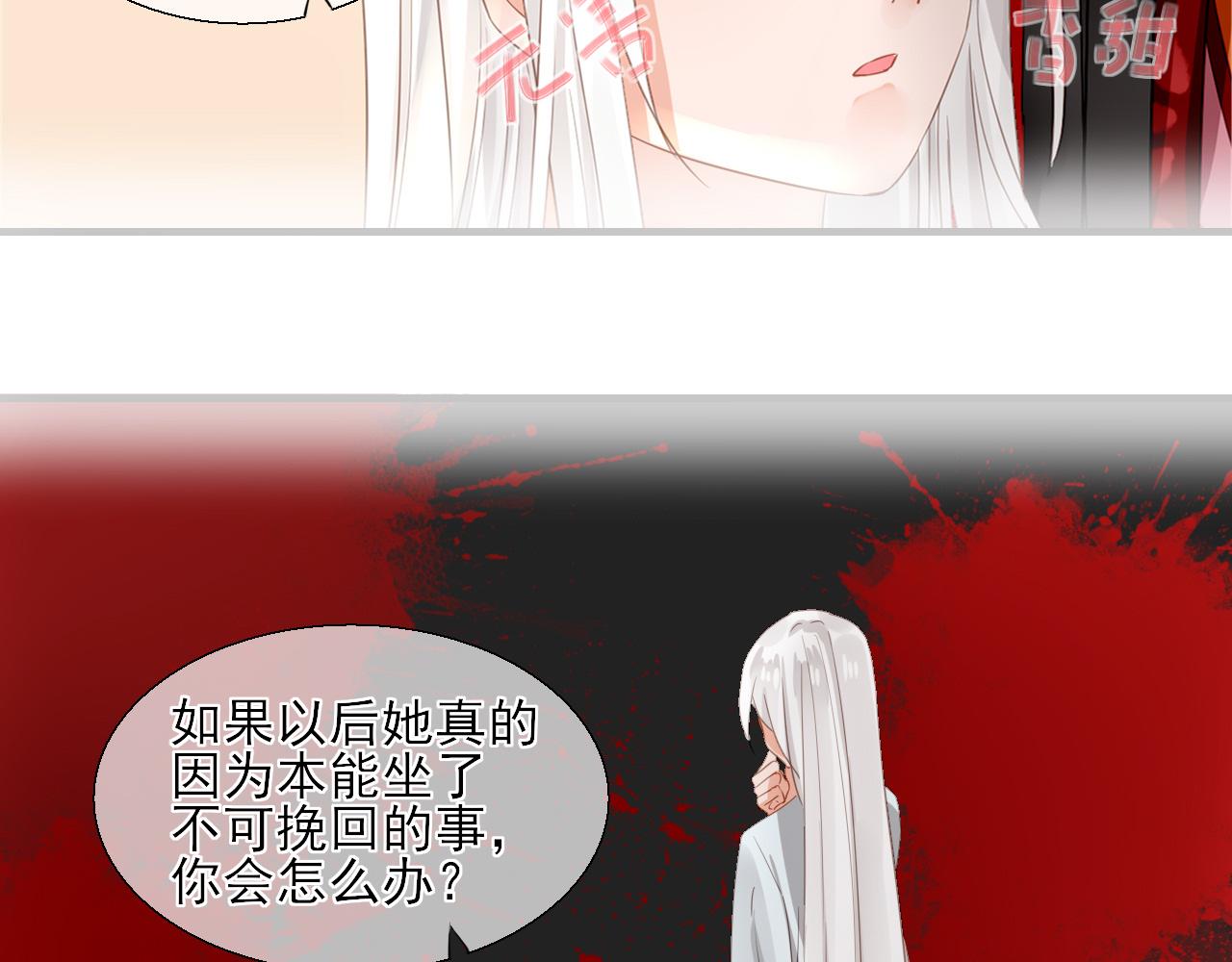 35.寻找白发红瞳的灵(1/2)-第35话