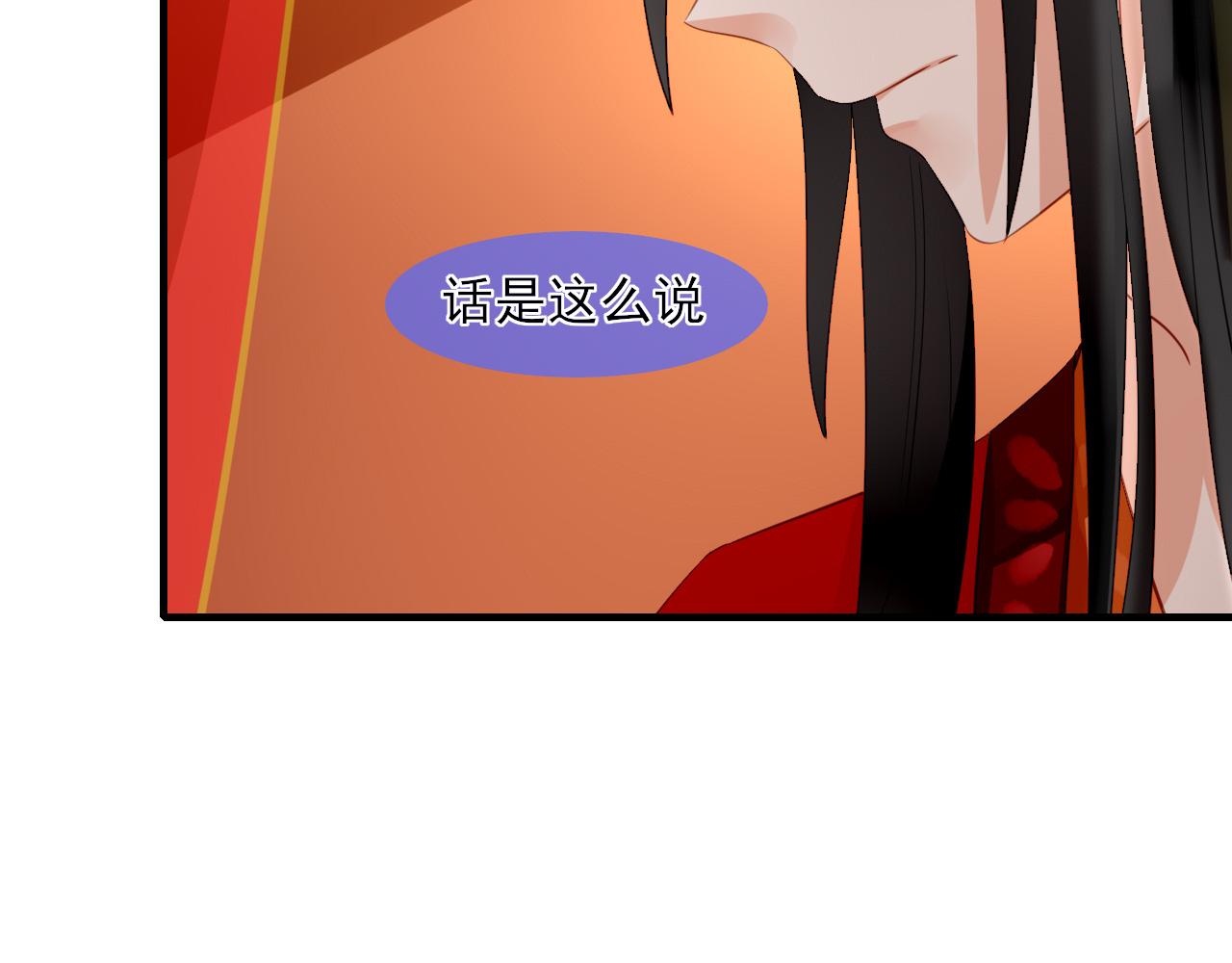 35.寻找白发红瞳的灵(1/2)-第35话