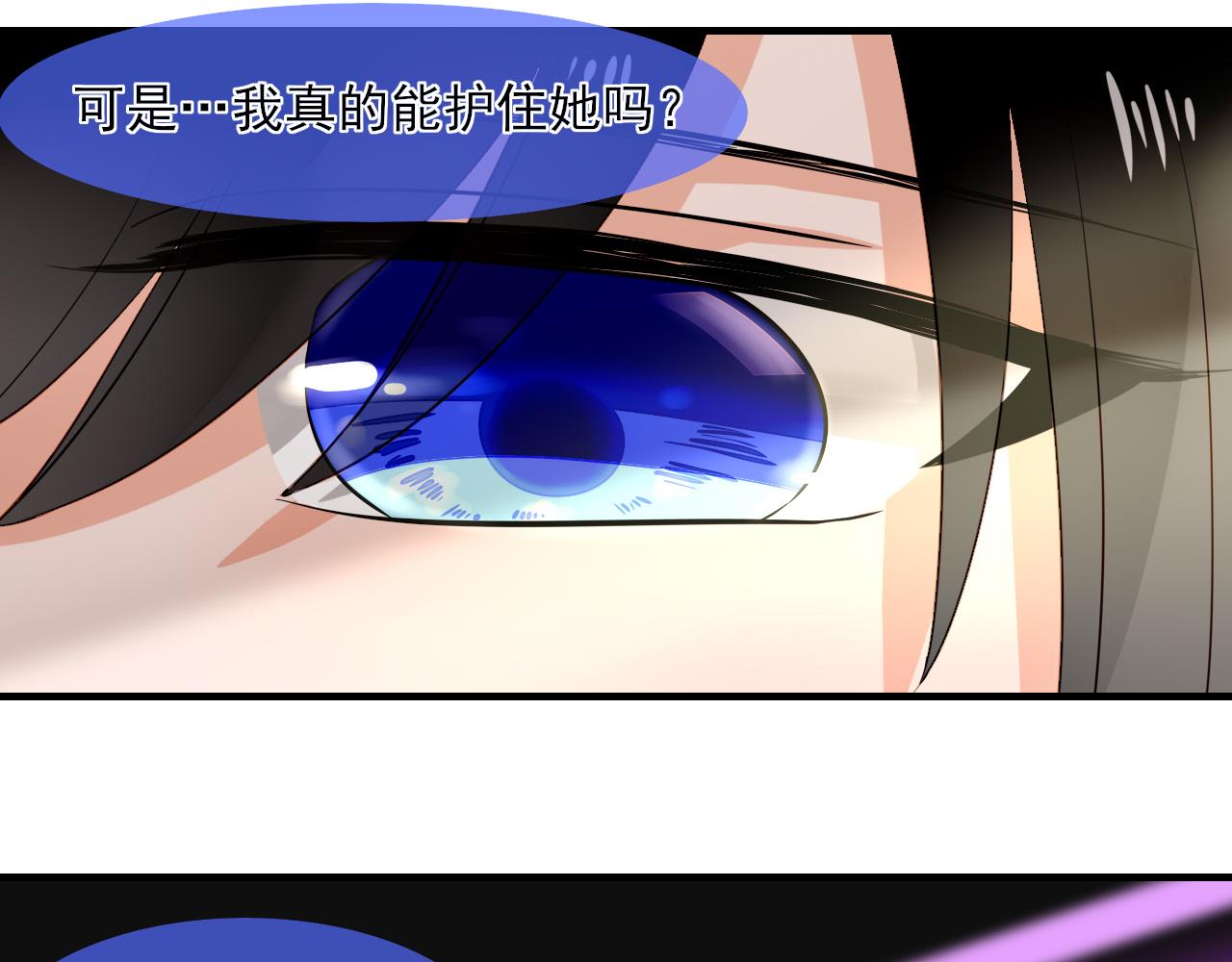 35.寻找白发红瞳的灵(1/2)-第35话