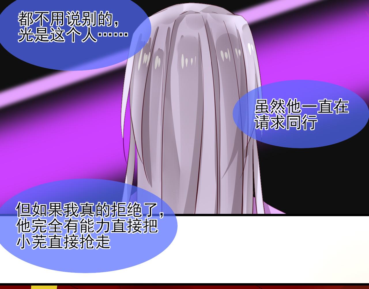 35.寻找白发红瞳的灵(1/2)-第35话