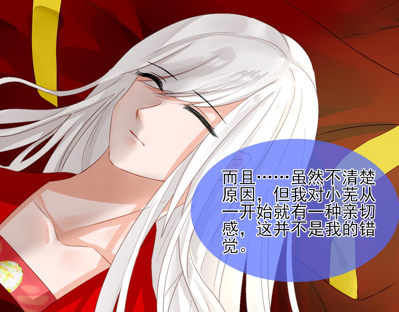 35.寻找白发红瞳的灵(1/2)-第35话