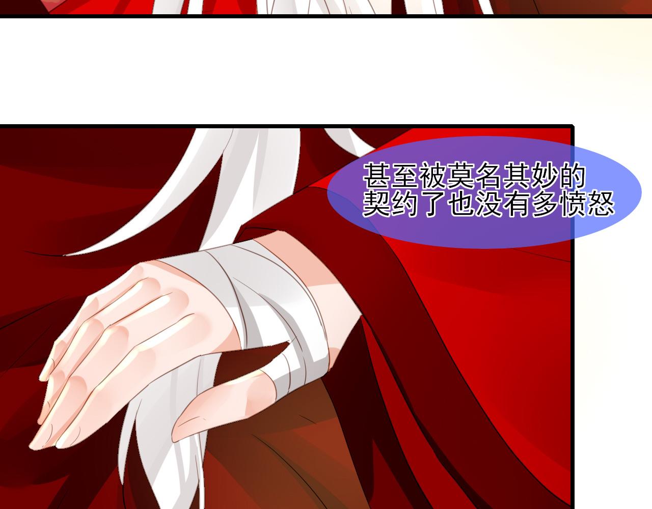 35.寻找白发红瞳的灵(1/2)-第35话