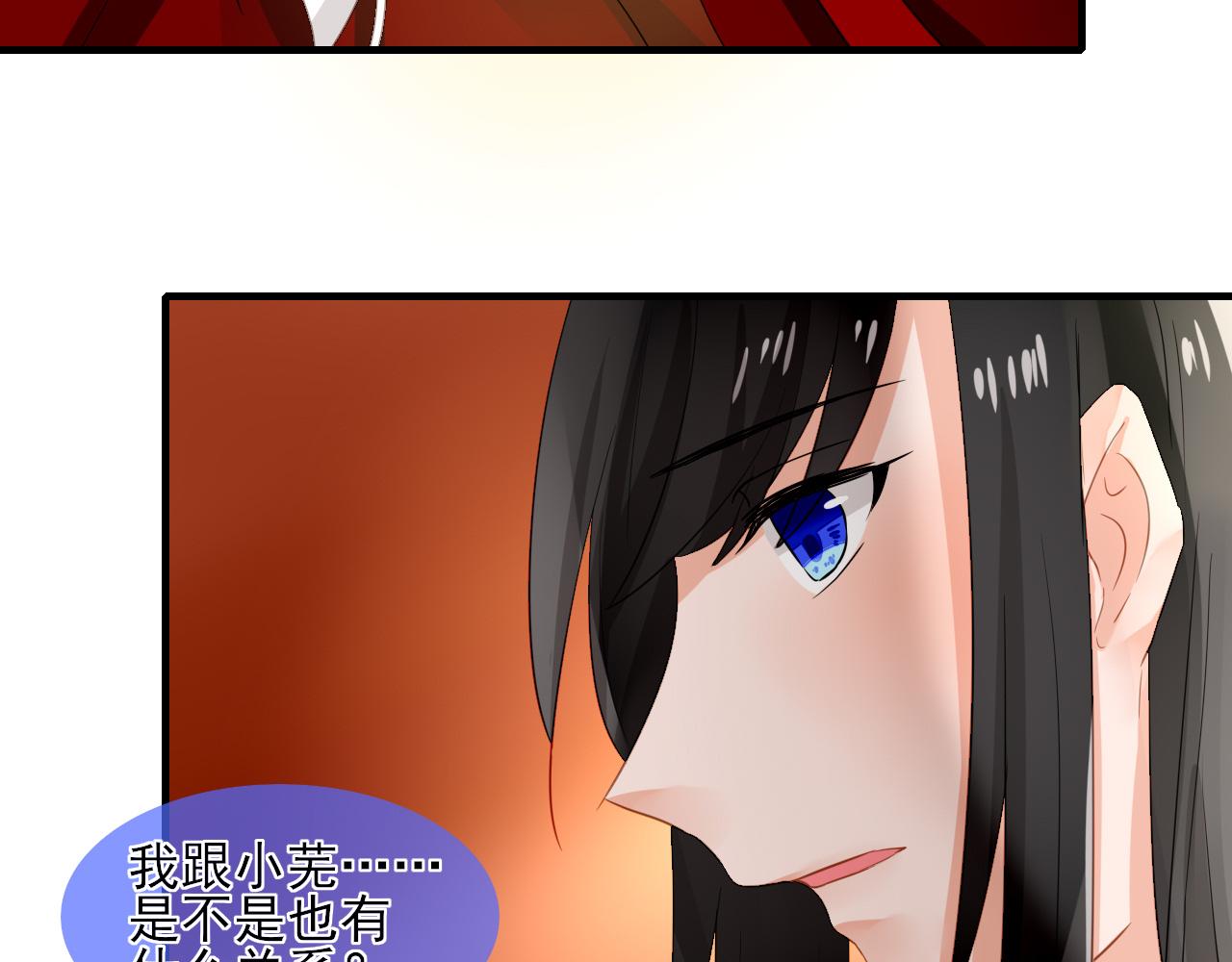 35.寻找白发红瞳的灵(1/2)-第35话