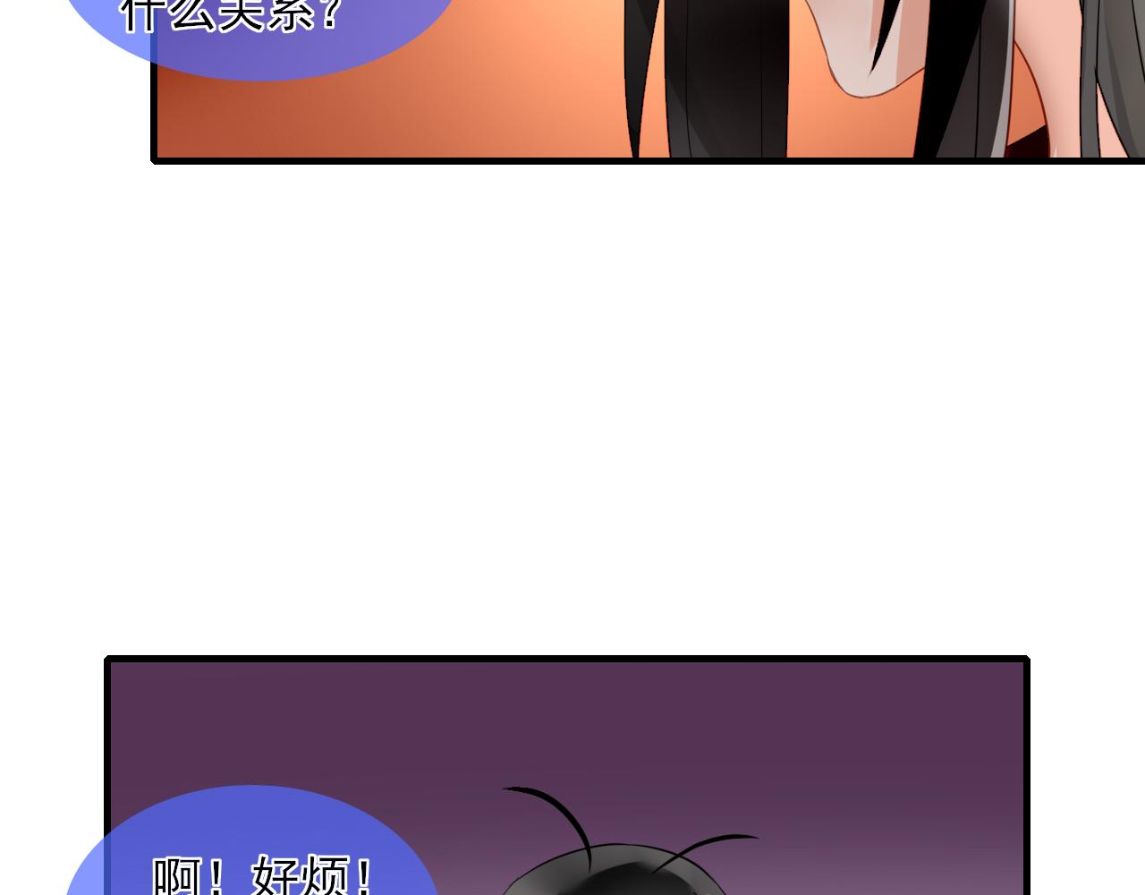 35.寻找白发红瞳的灵(1/2)-第35话