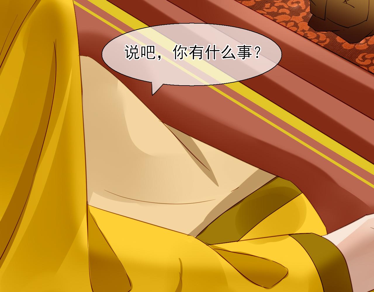 35.寻找白发红瞳的灵(1/2)-第35话