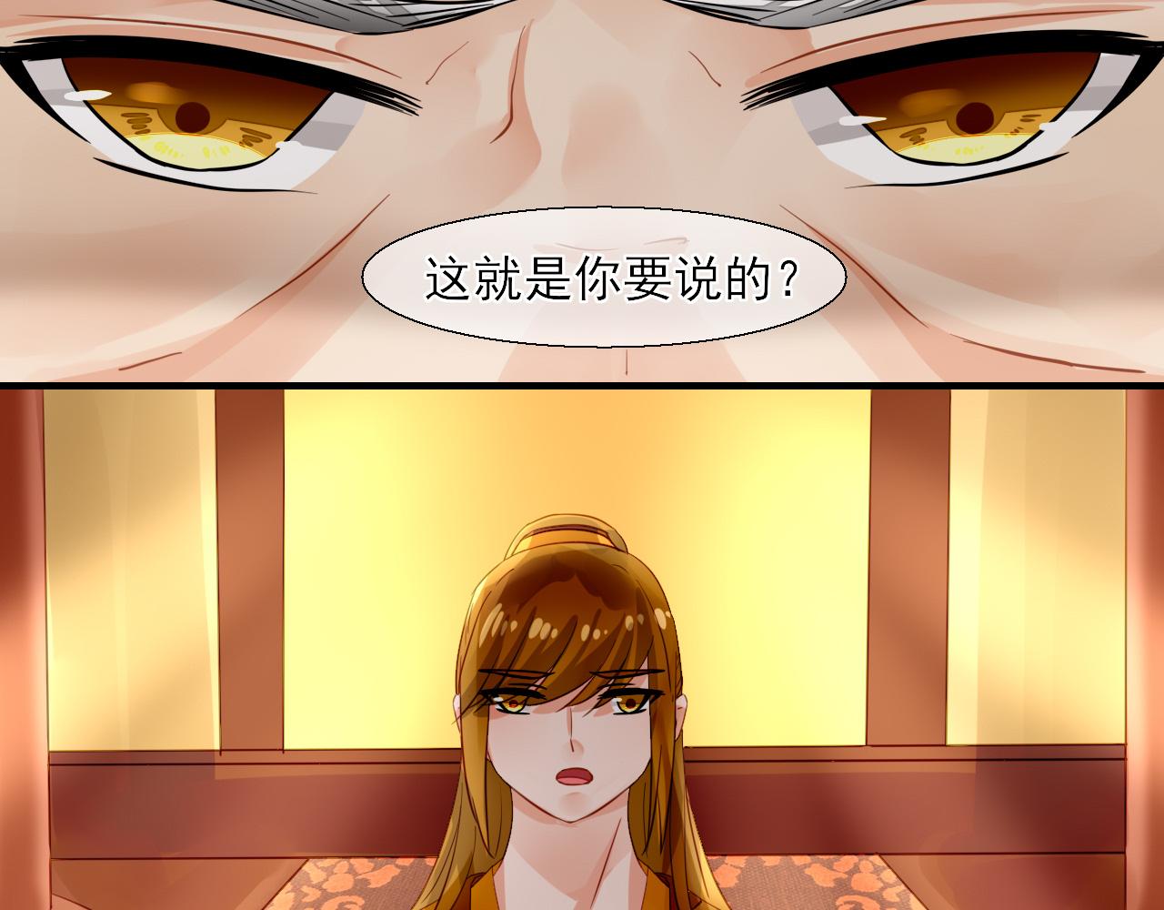 35.寻找白发红瞳的灵(1/2)-第35话