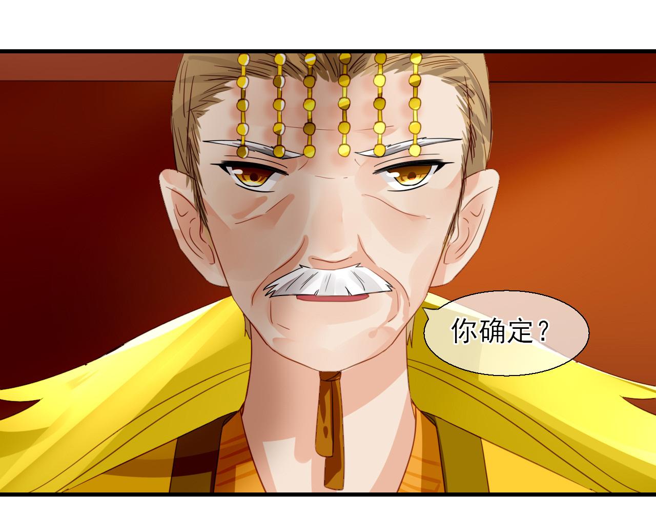 35.寻找白发红瞳的灵(1/2)-第35话