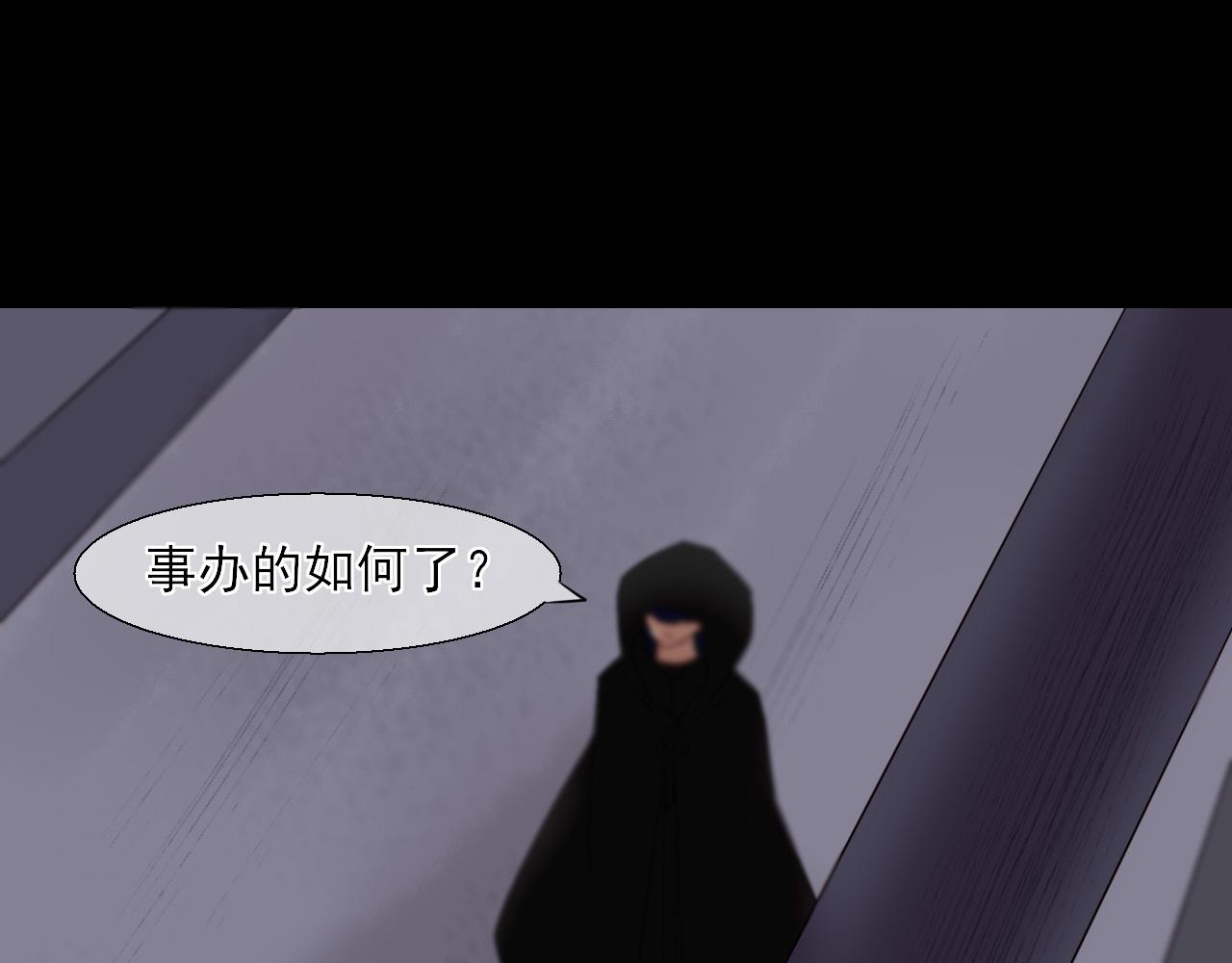 35.寻找白发红瞳的灵(1/2)-第35话