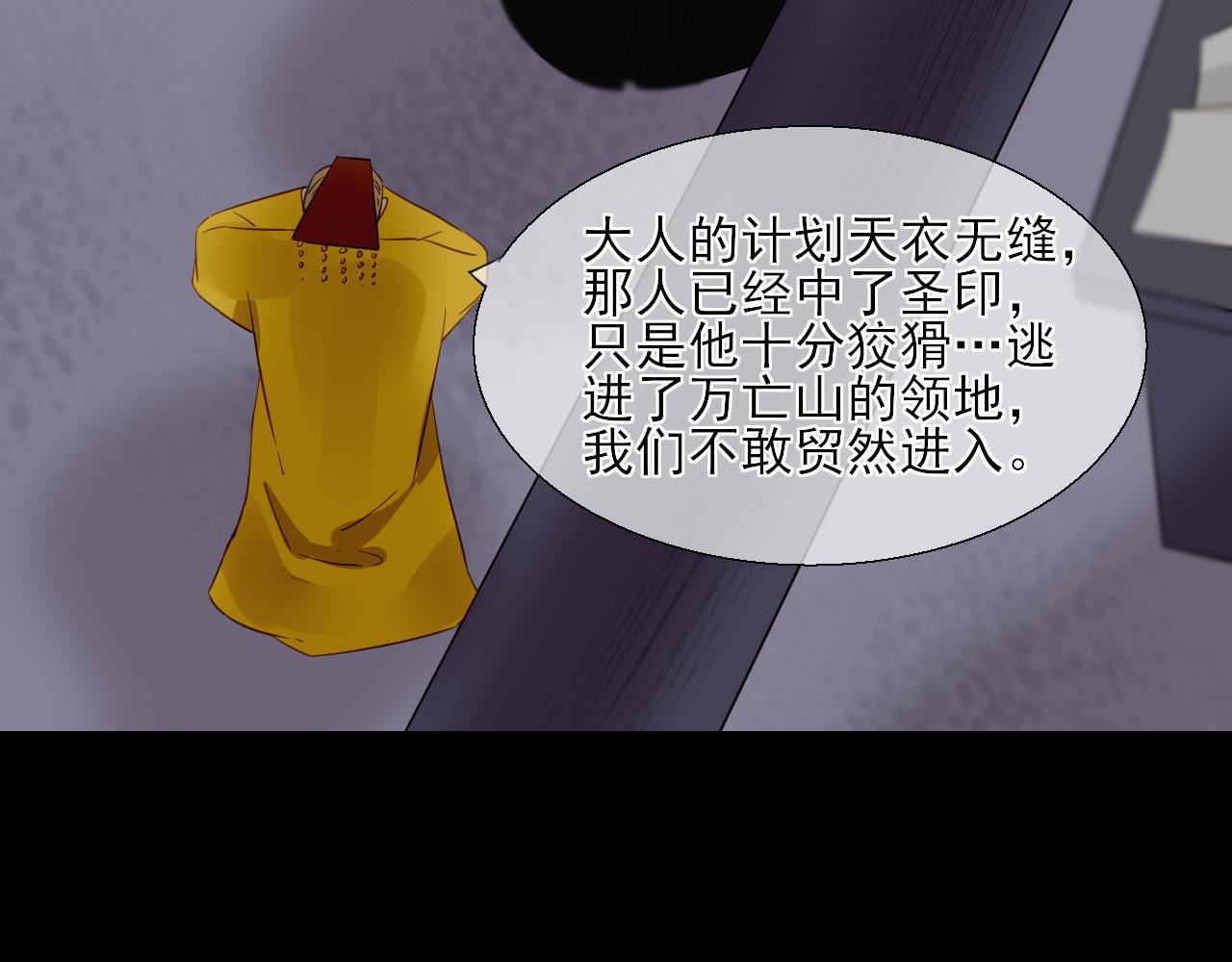 35.寻找白发红瞳的灵(1/2)-第35话