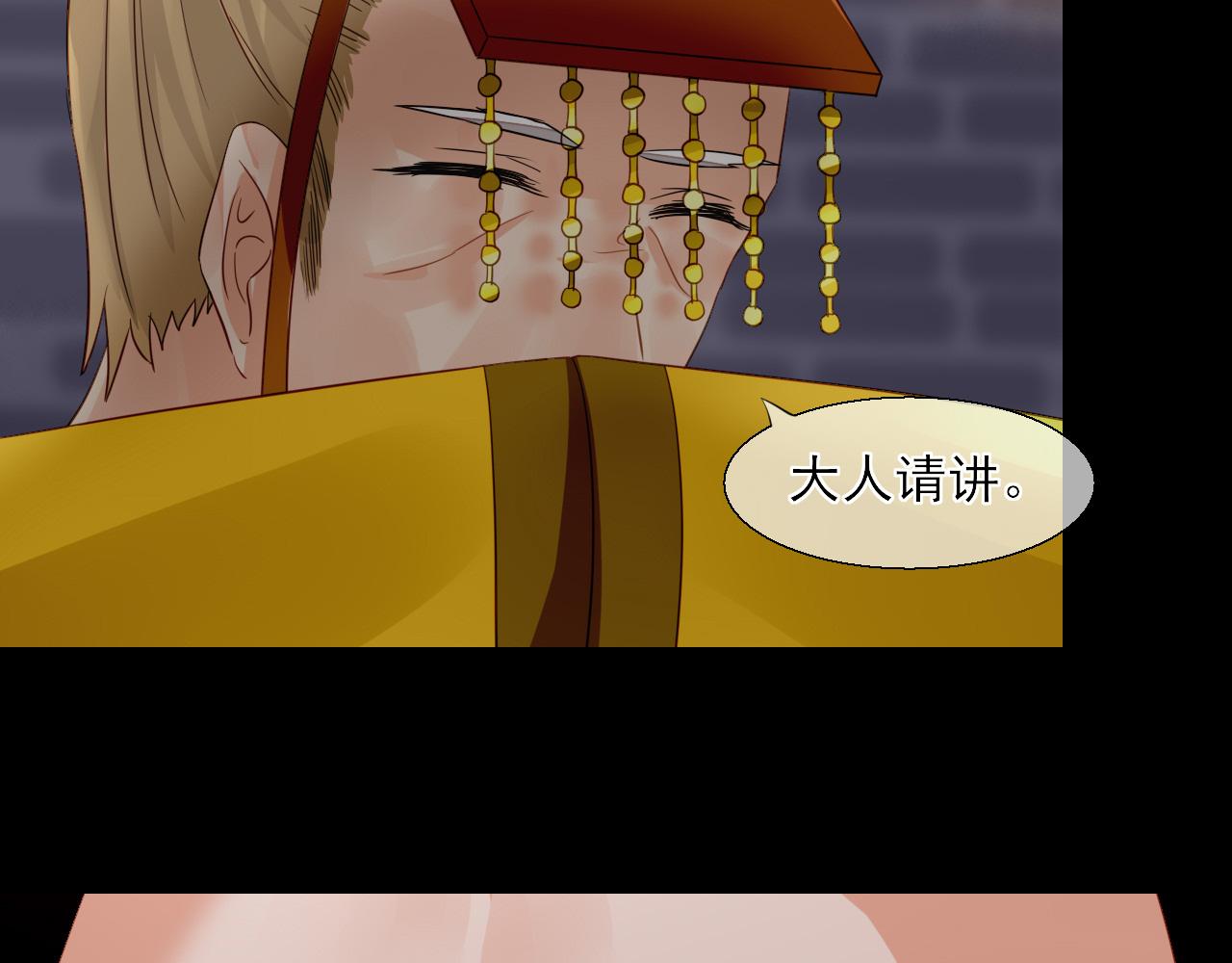 35.寻找白发红瞳的灵(1/2)-第35话