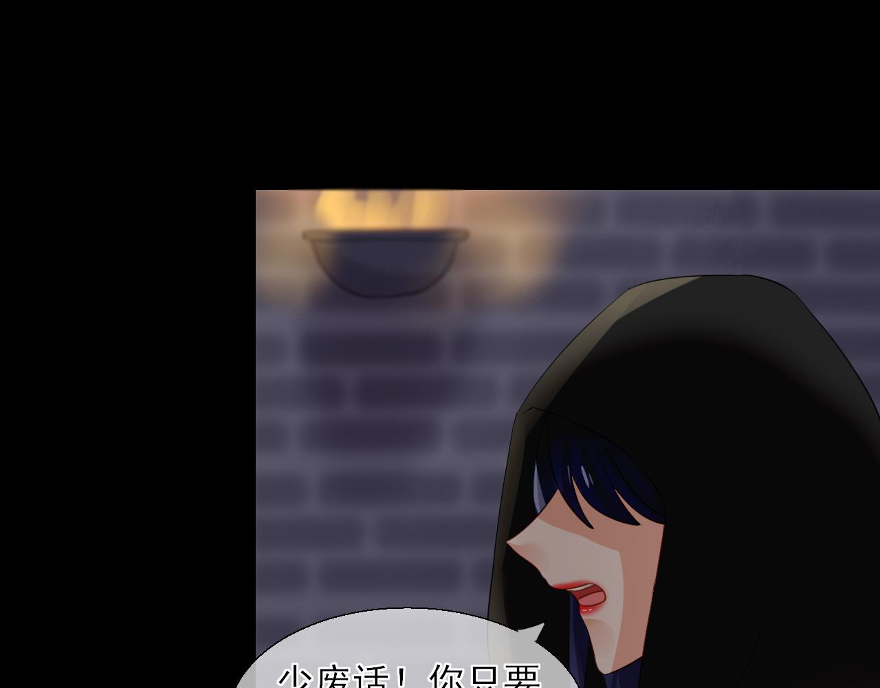 35.寻找白发红瞳的灵(1/2)-第35话