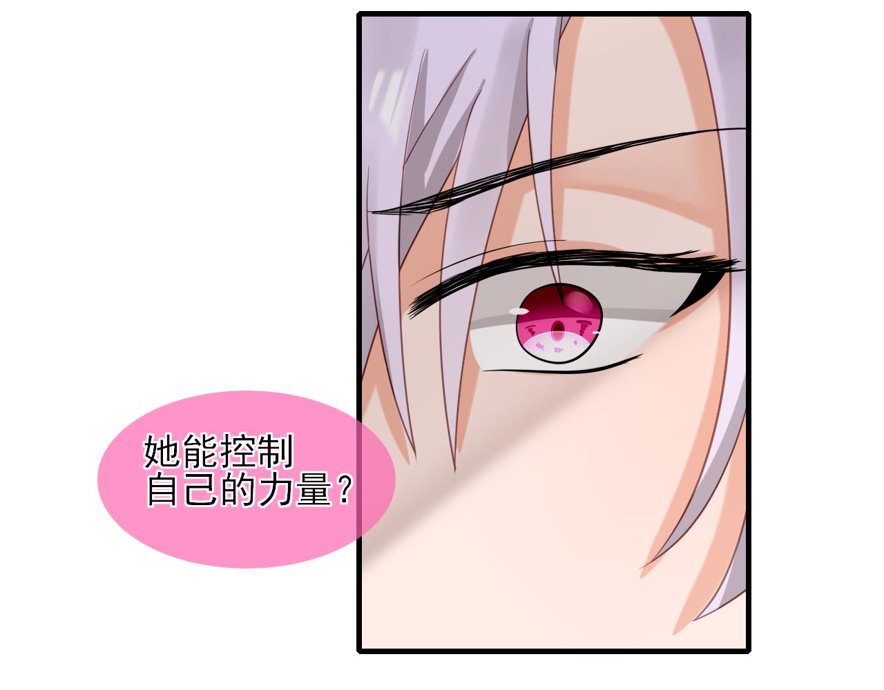 37.考核(1/2)-第37话