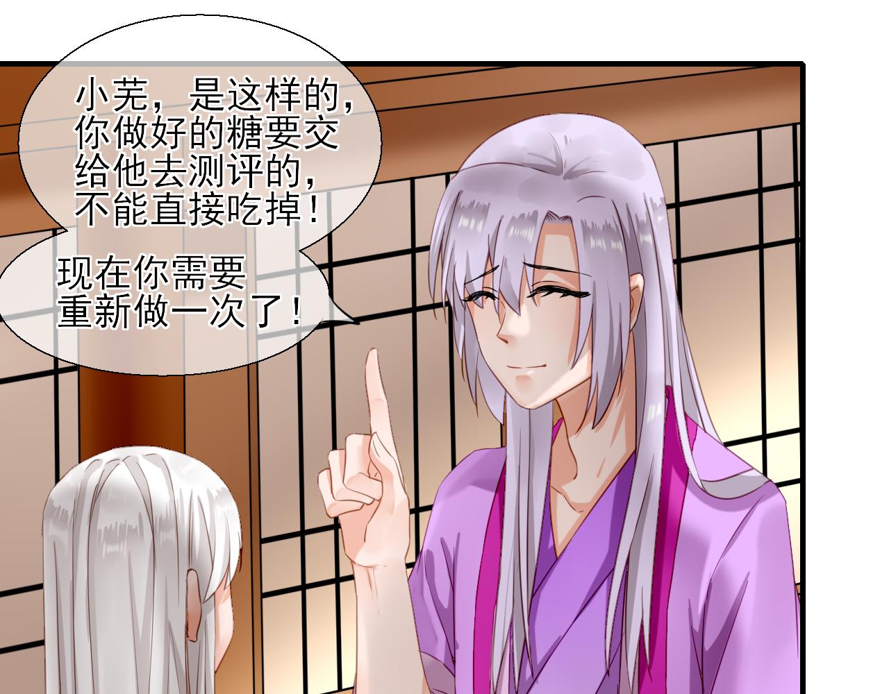 37.考核(1/2)-第37话