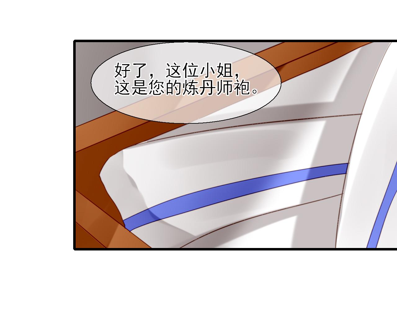 37.考核(1/2)-第37话