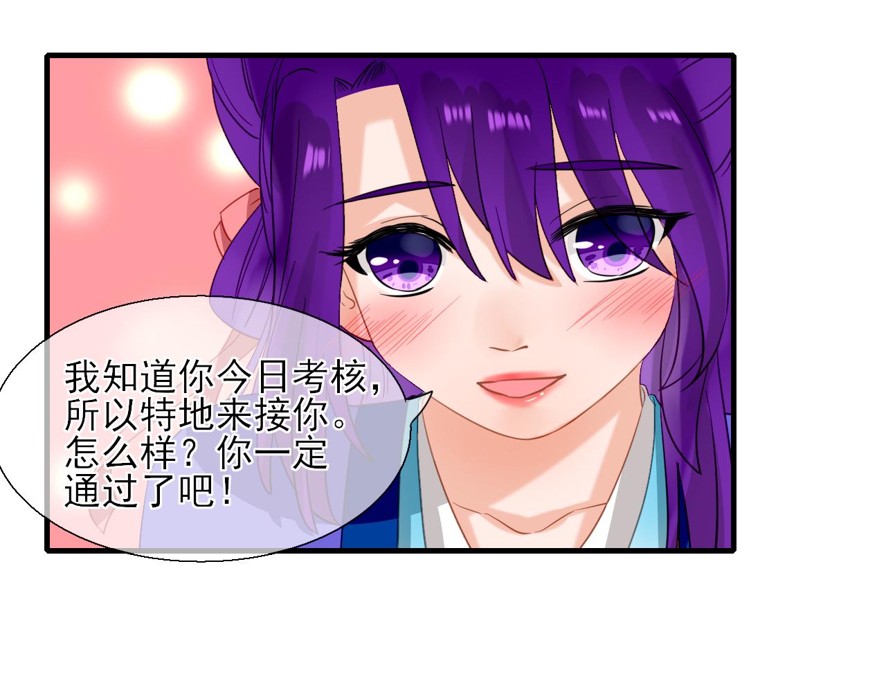 37.考核(1/2)-第37话