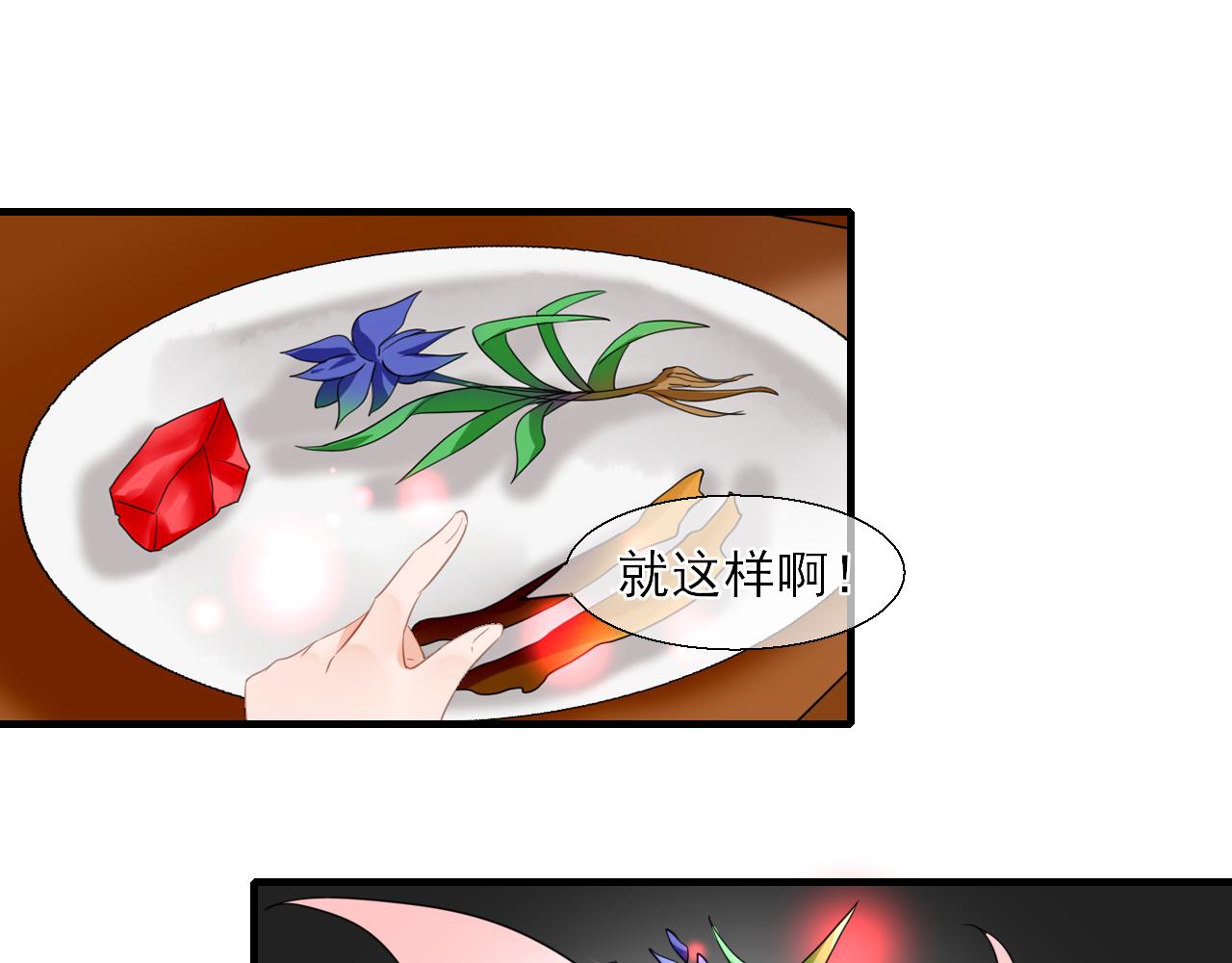 37.考核(1/2)-第37话