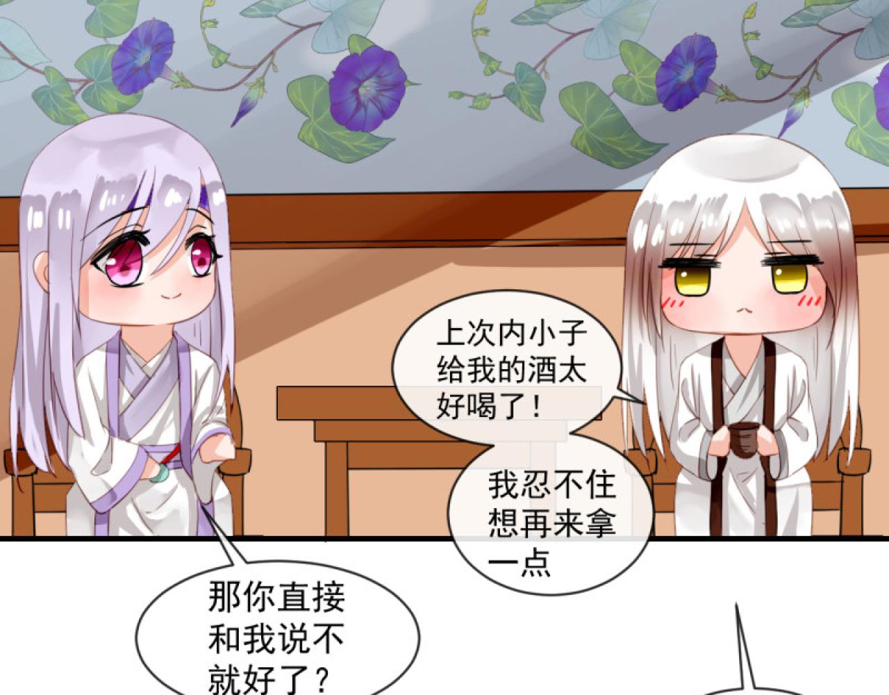 39.唯一的思念(1/2)-第39话