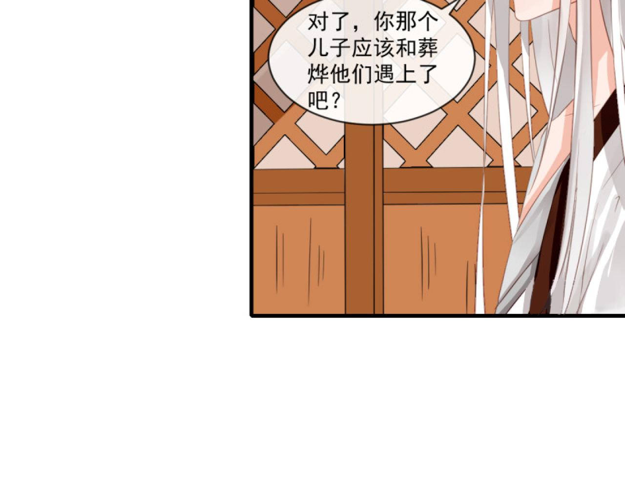 39.唯一的思念(1/2)-第39话