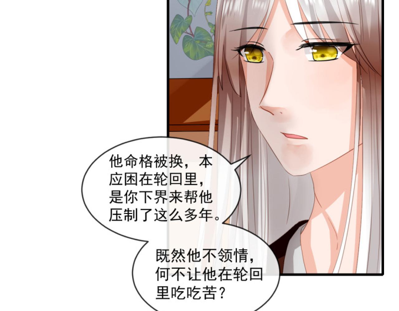 39.唯一的思念(1/2)-第39话