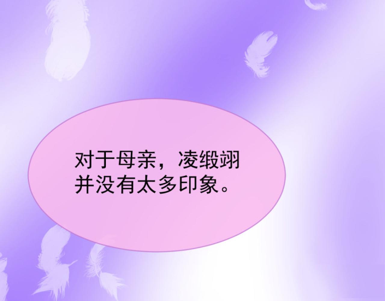 39.唯一的思念(1/2)-第39话