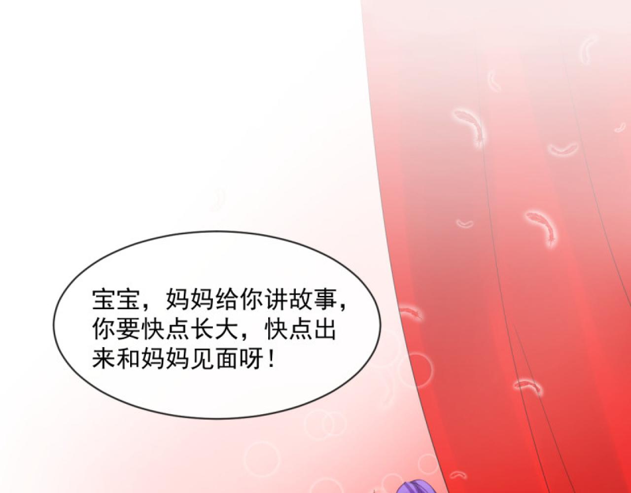 39.唯一的思念(1/2)-第39话