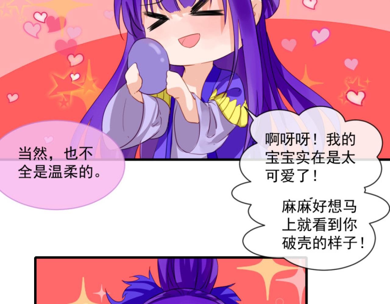 39.唯一的思念(1/2)-第39话