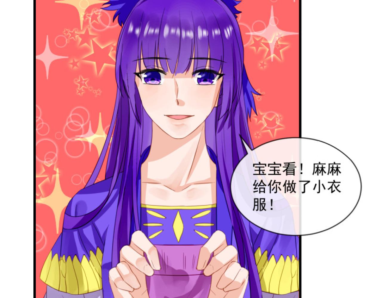 39.唯一的思念(1/2)-第39话