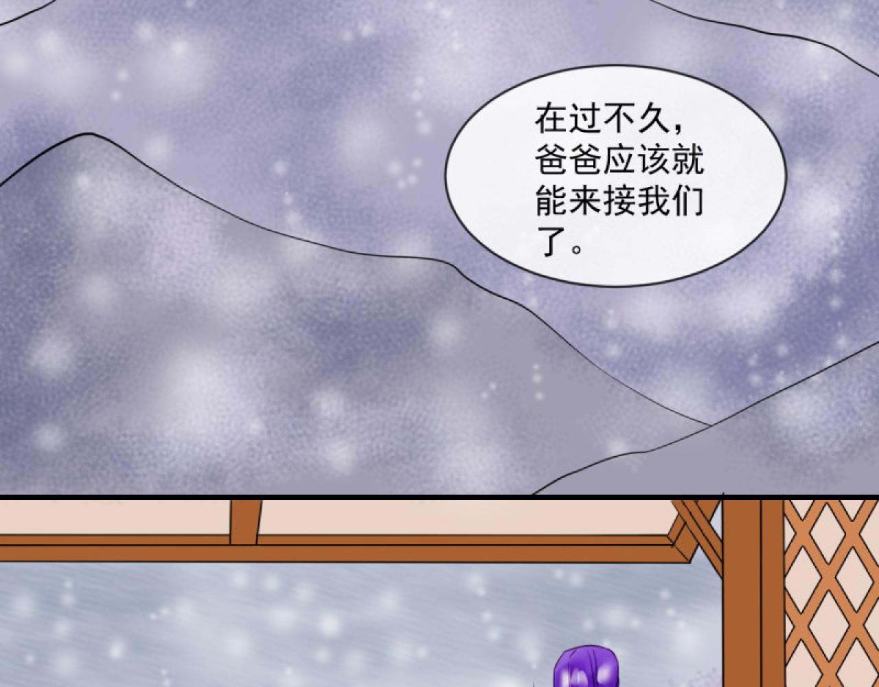 39.唯一的思念(1/2)-第39话