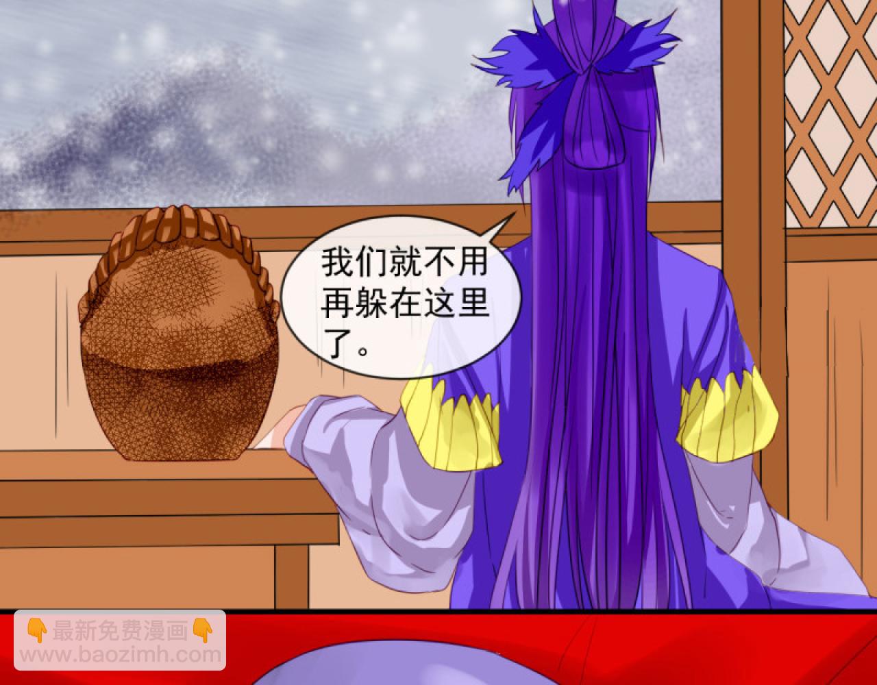 39.唯一的思念(1/2)-第39话