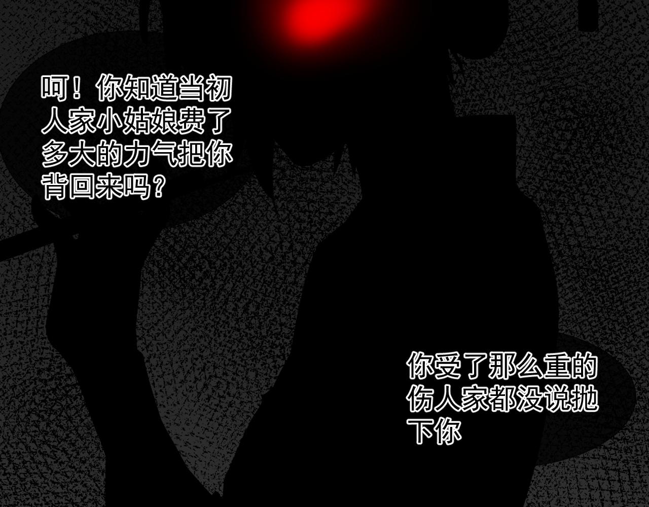 第5话 没有脉搏(1/2)-第5话