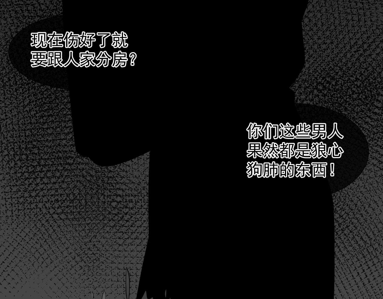 第5话 没有脉搏(1/2)-第5话