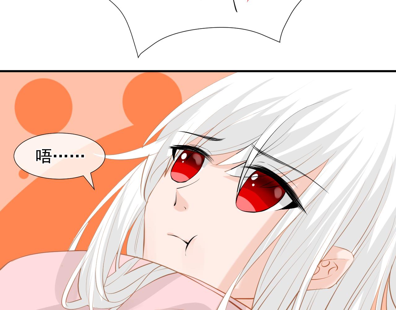 第5话 没有脉搏(1/2)-第5话