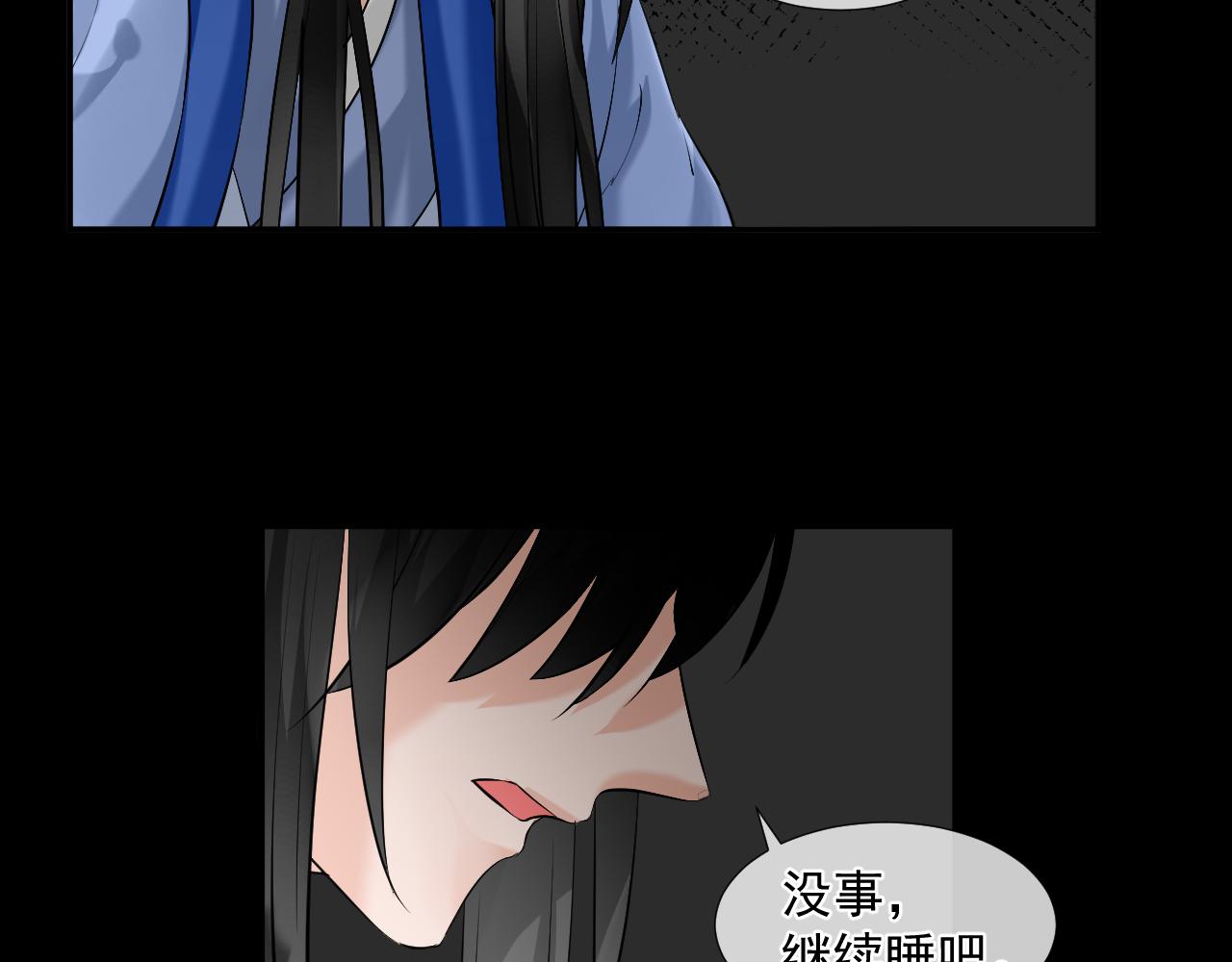 第5话 没有脉搏(1/2)-第5话