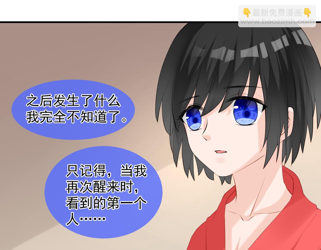 第5话 没有脉搏(1/2)-第5话