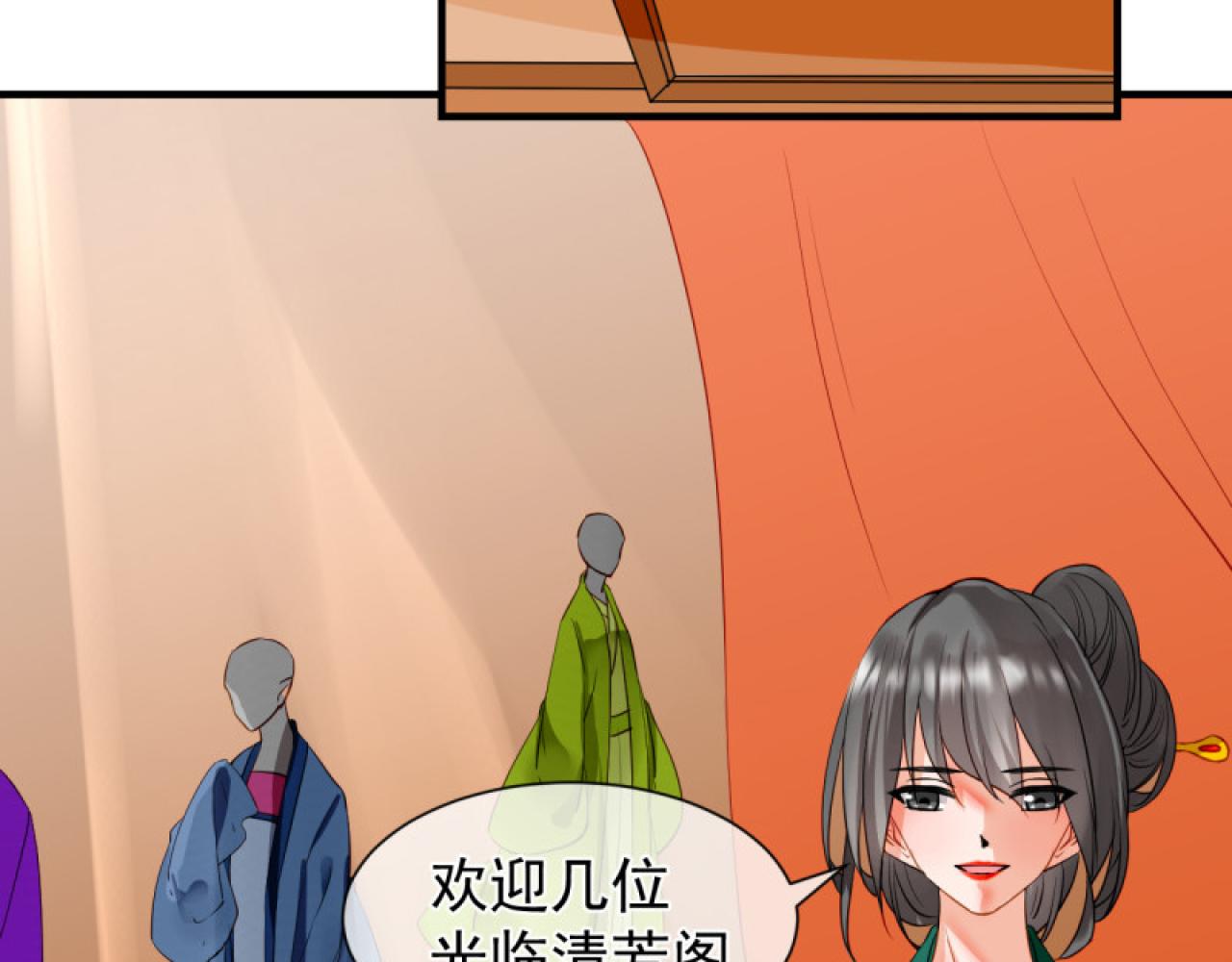 41.反常(1/2)-第41话