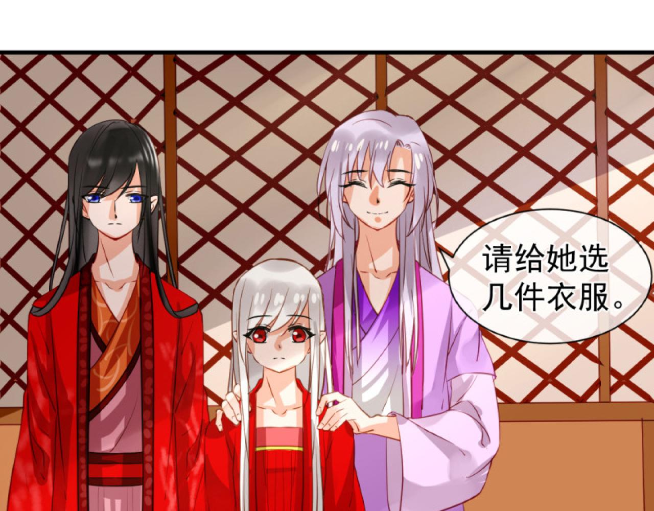 41.反常(1/2)-第41话