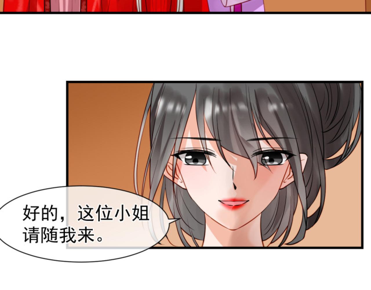 41.反常(1/2)-第41话