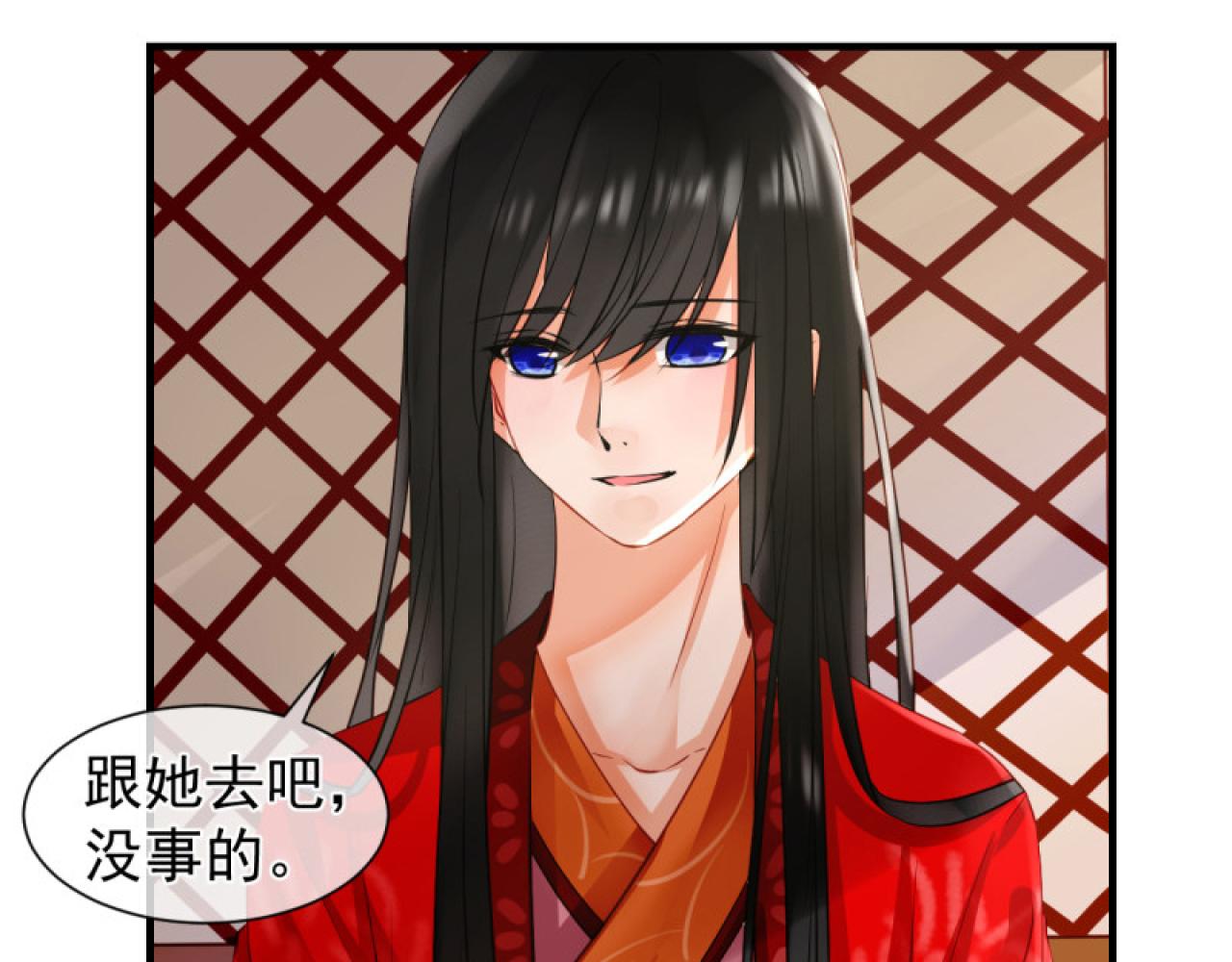 41.反常(1/2)-第41话