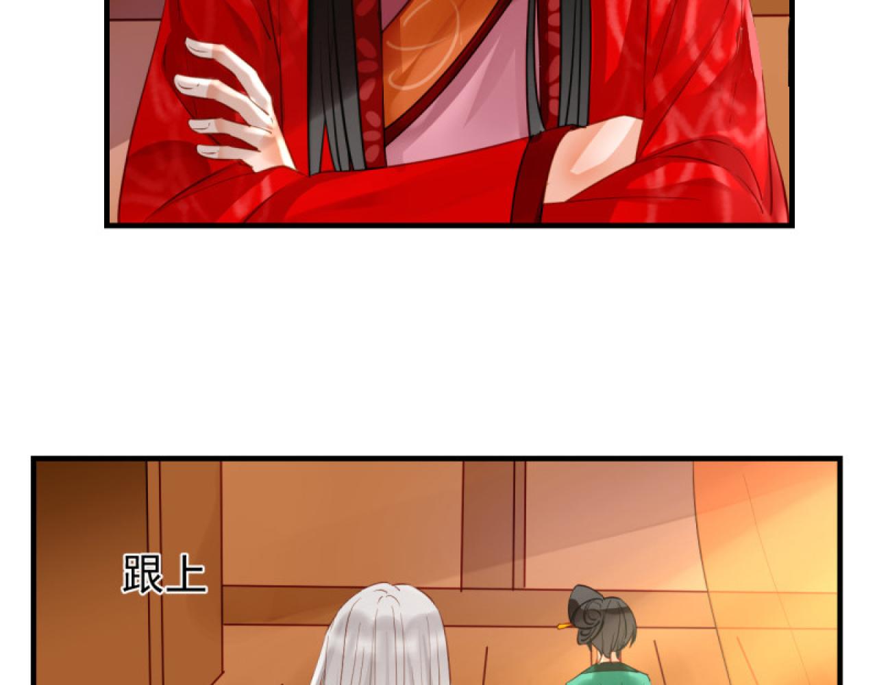 41.反常(1/2)-第41话