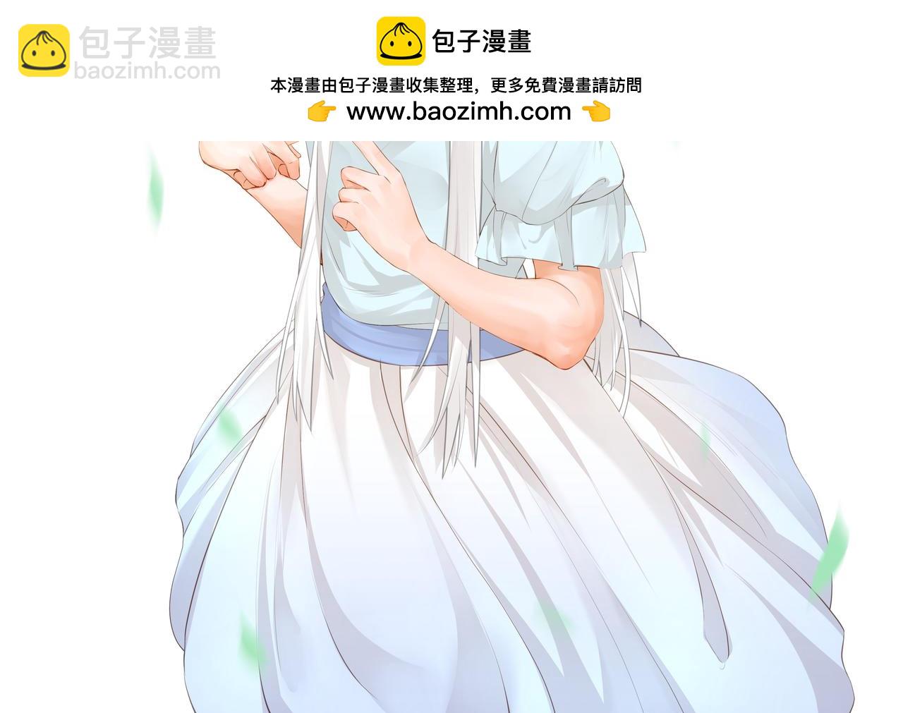 41.反常(1/2)-第41话