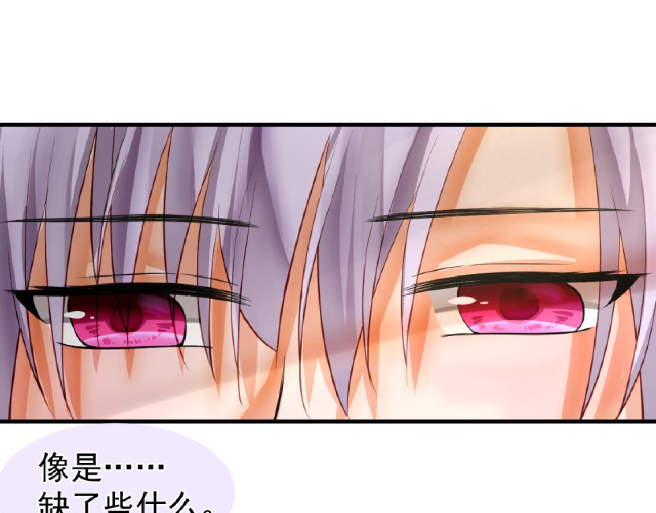 41.反常(1/2)-第41话