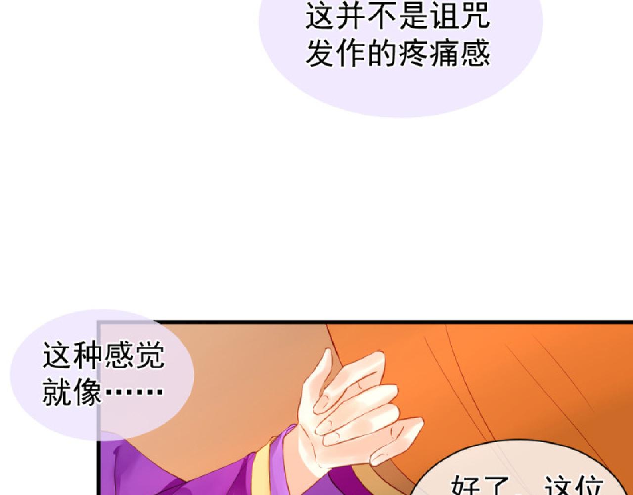 41.反常(1/2)-第41话