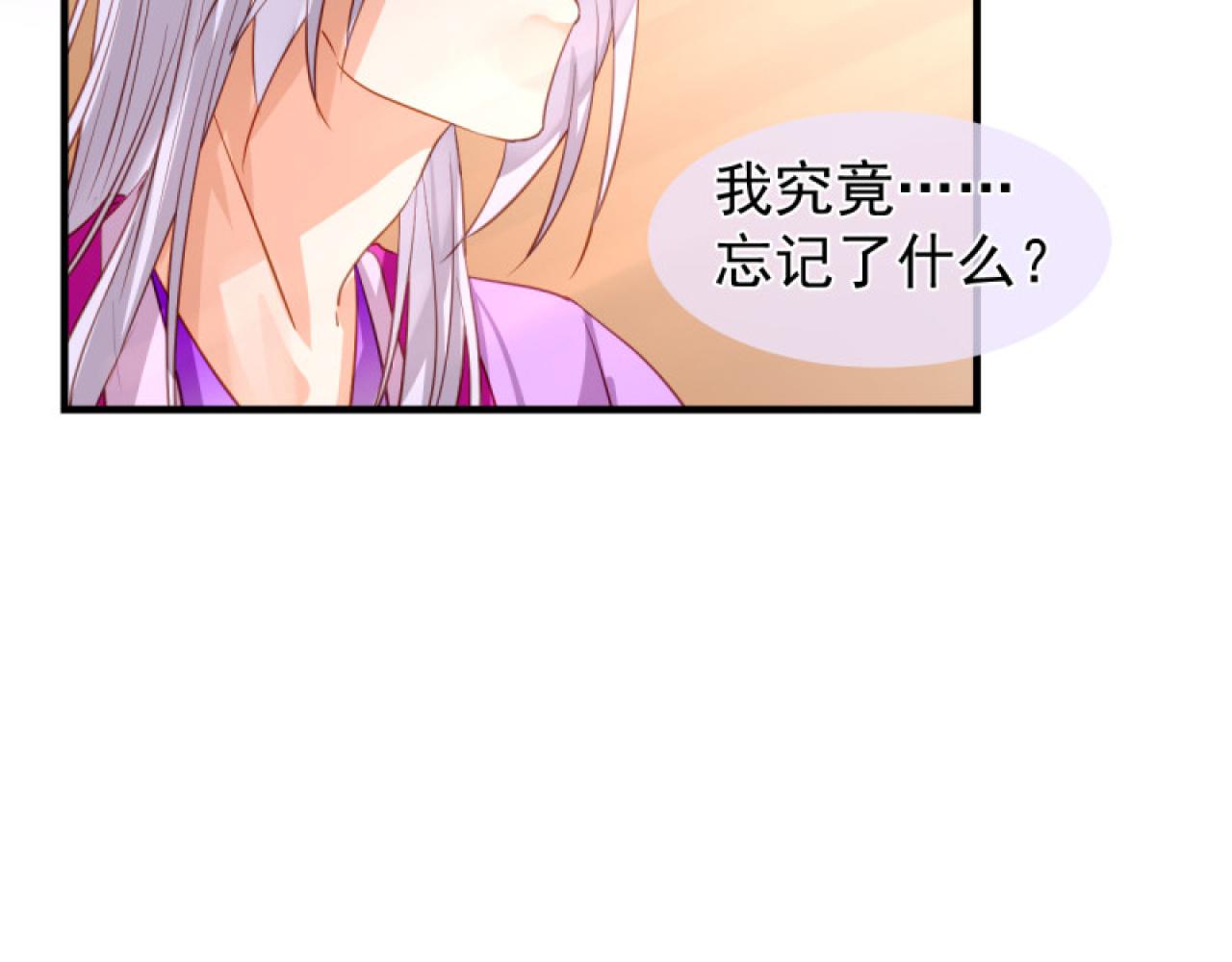 41.反常(1/2)-第41话