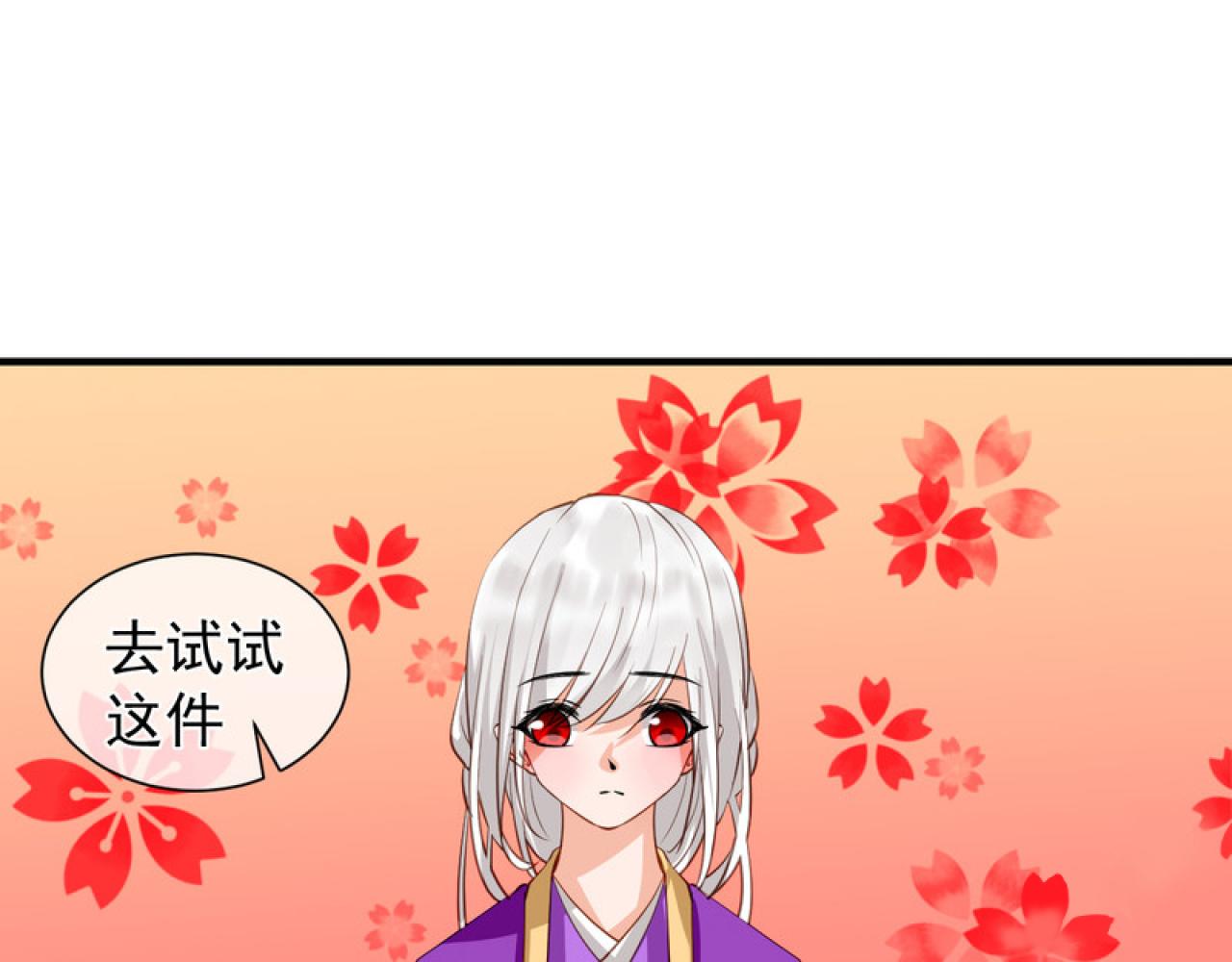 41.反常(1/2)-第41话